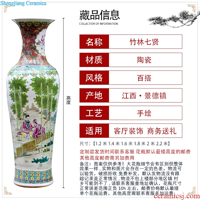 Jingdezhen ceramic hand-painted bamboo seven sages big vase opening gifts home sitting room of Chinese style floor furnishing articles