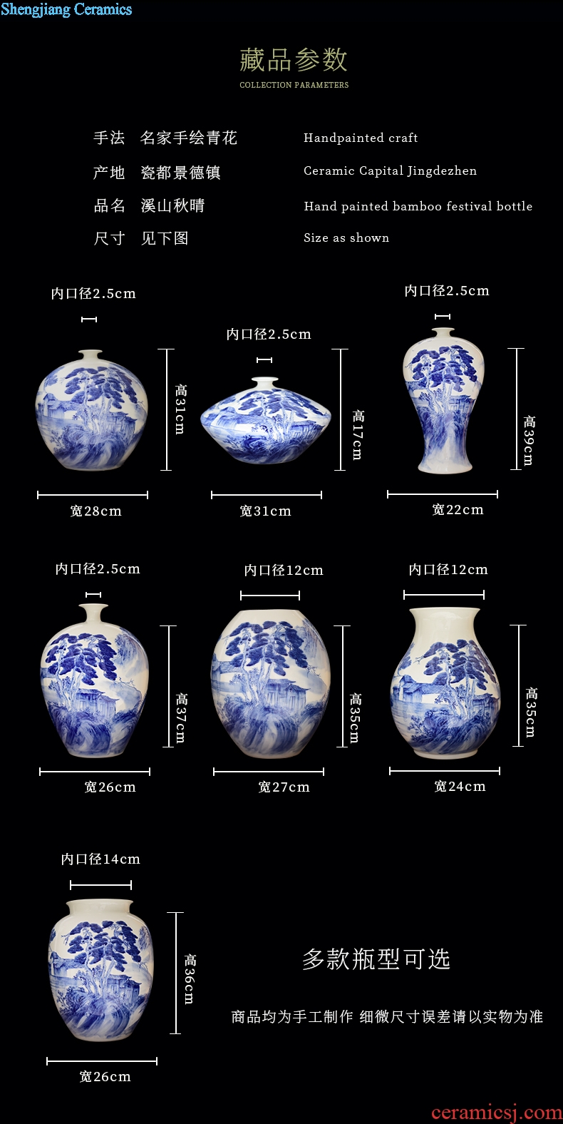Jingdezhen blue and white ceramics hand-painted new Chinese style living room home TV ark adornment vase furnishing articles set arranging flowers