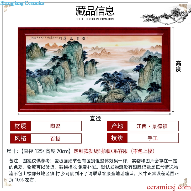 Jingdezhen ceramic hand-painted sunrise landscape porcelain plate painting the living room a study Chinese opening gifts that hang a picture