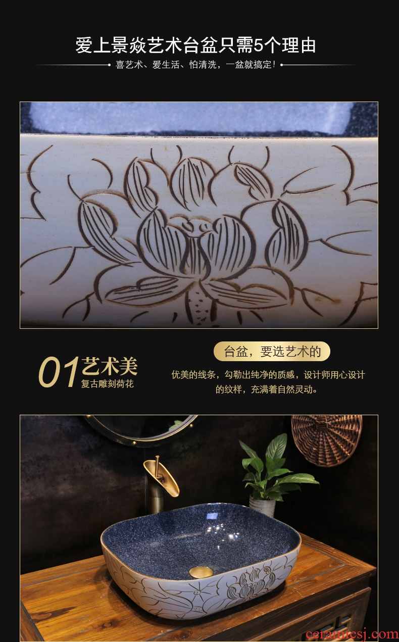 JingYan new Chinese lotus flower art on the stage basin bathroom ceramic lavatory household table plate lavabo single basin