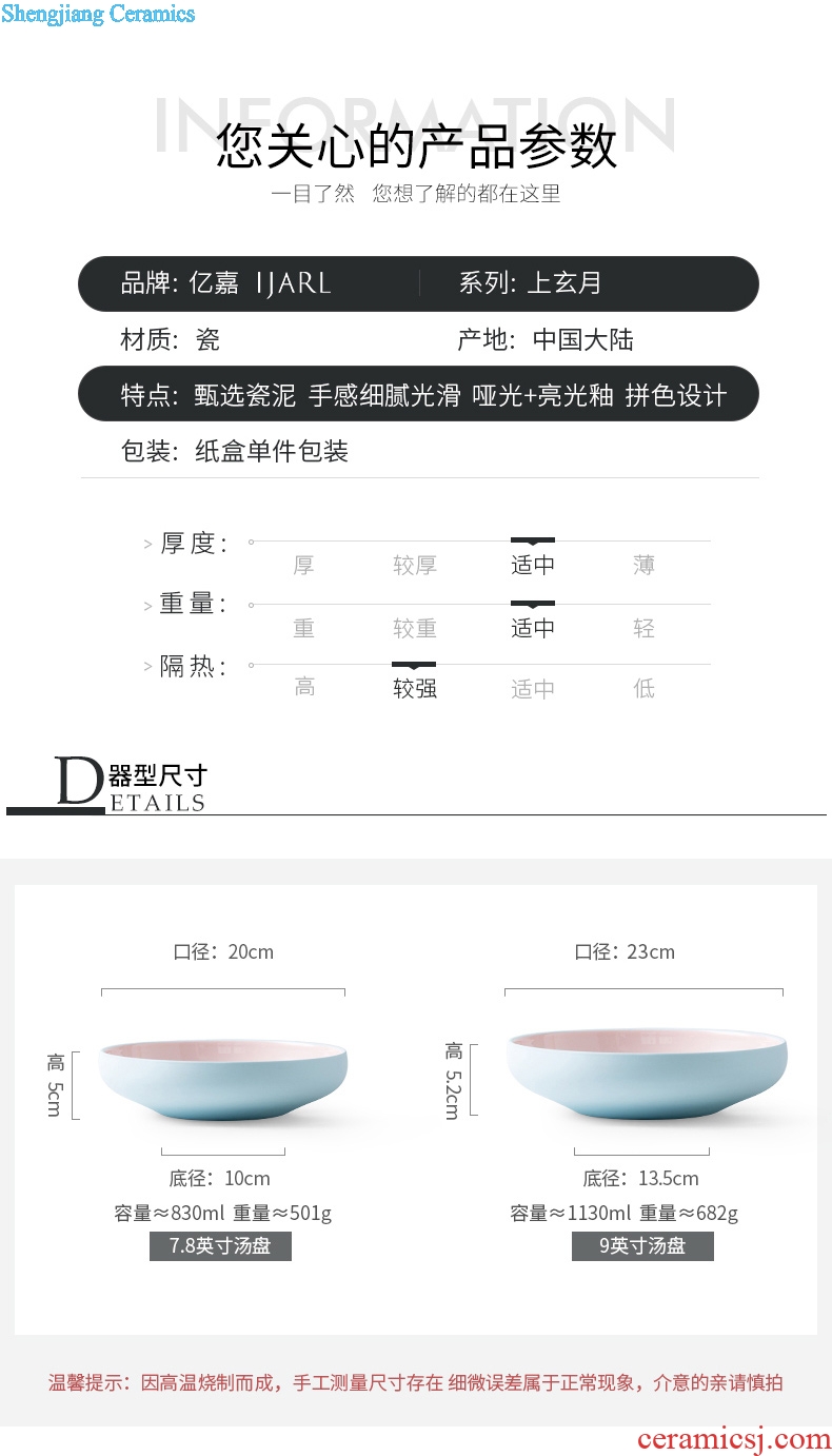 Nordic 0 home fruit bowl the big plates with creative Korean ceramic fish head dish soup dish ins tableware