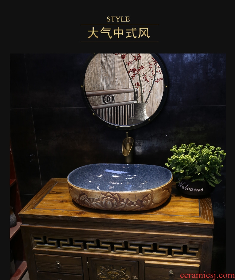 JingYan lotus carving Chinese art stage basin oval ceramic lavatory household archaize on the sink