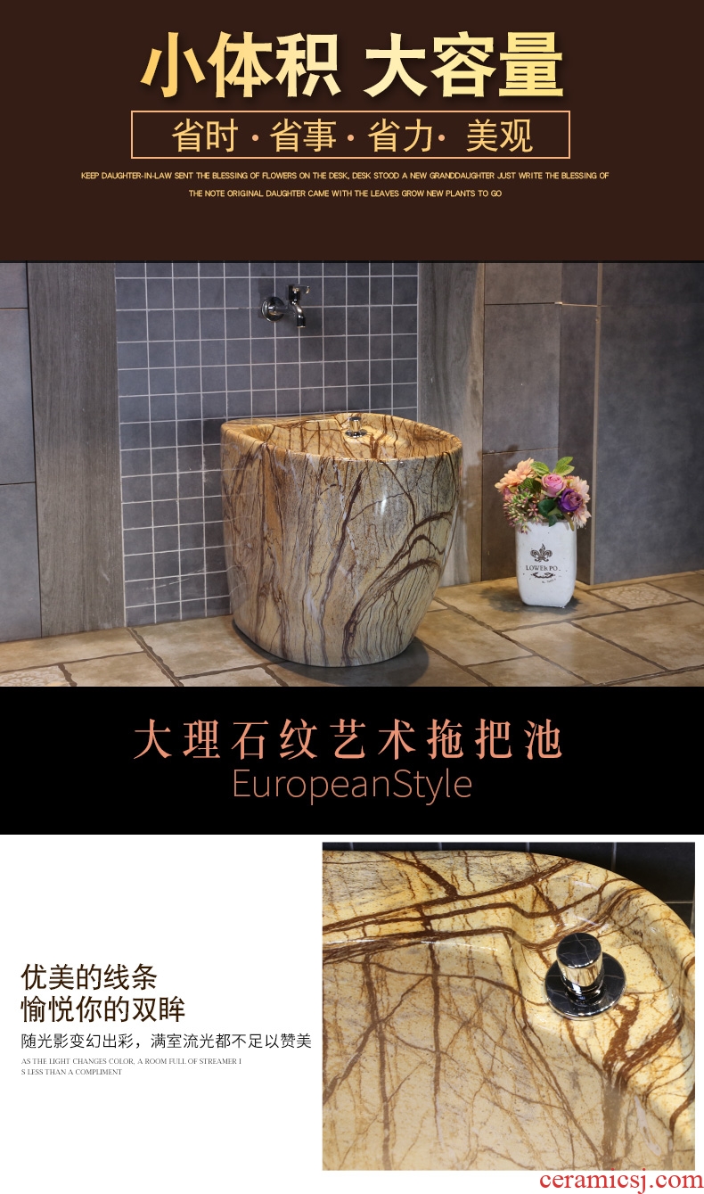 JingYan marble ceramic mop pool home European mop pool mop mop pool balcony toilet tank pool