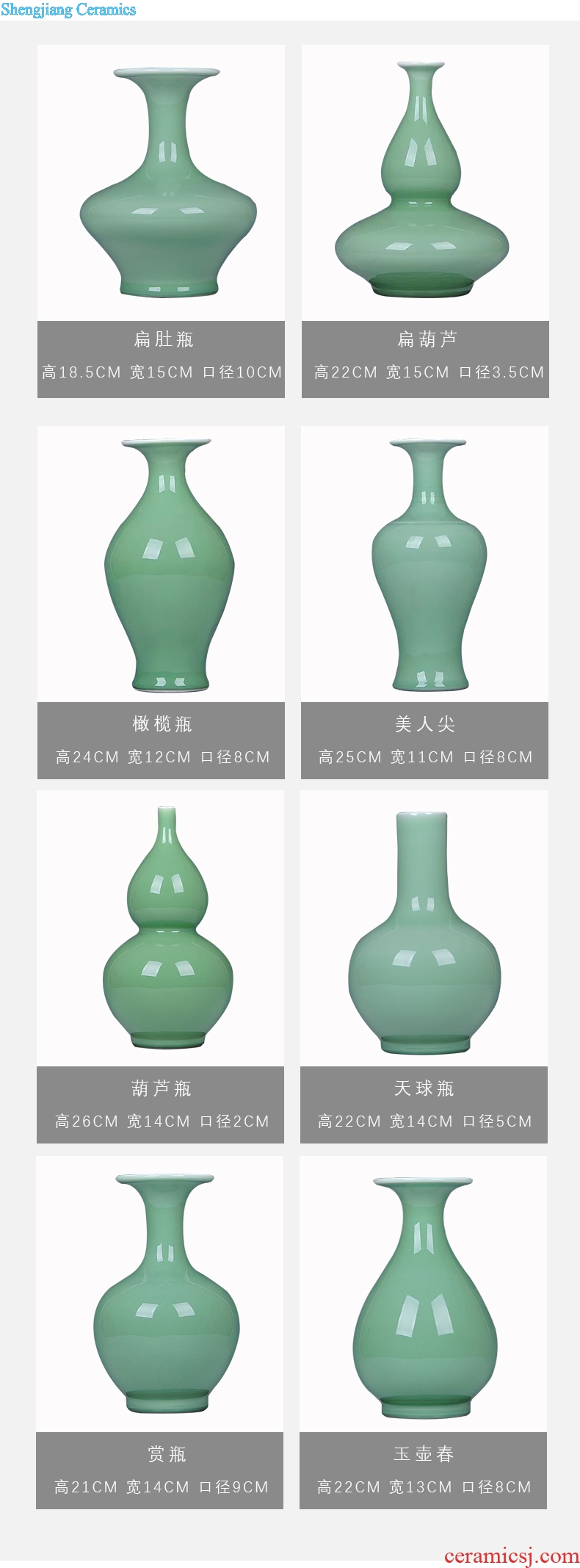 Jingdezhen ceramics pea green glaze antique handicraft decoration of Chinese style classical vase contracted household adornment furnishing articles