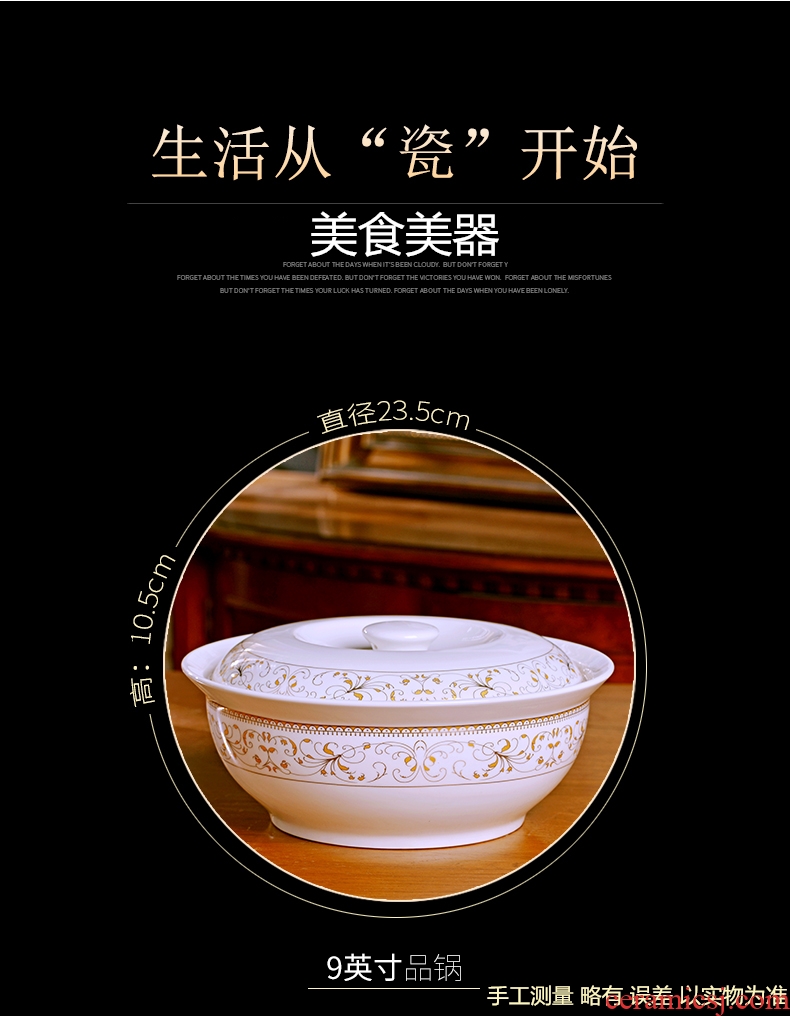 Jingdezhen ceramic soup pot with cover household soup bowl round pot dishes suit household 9 inches large soup bowl