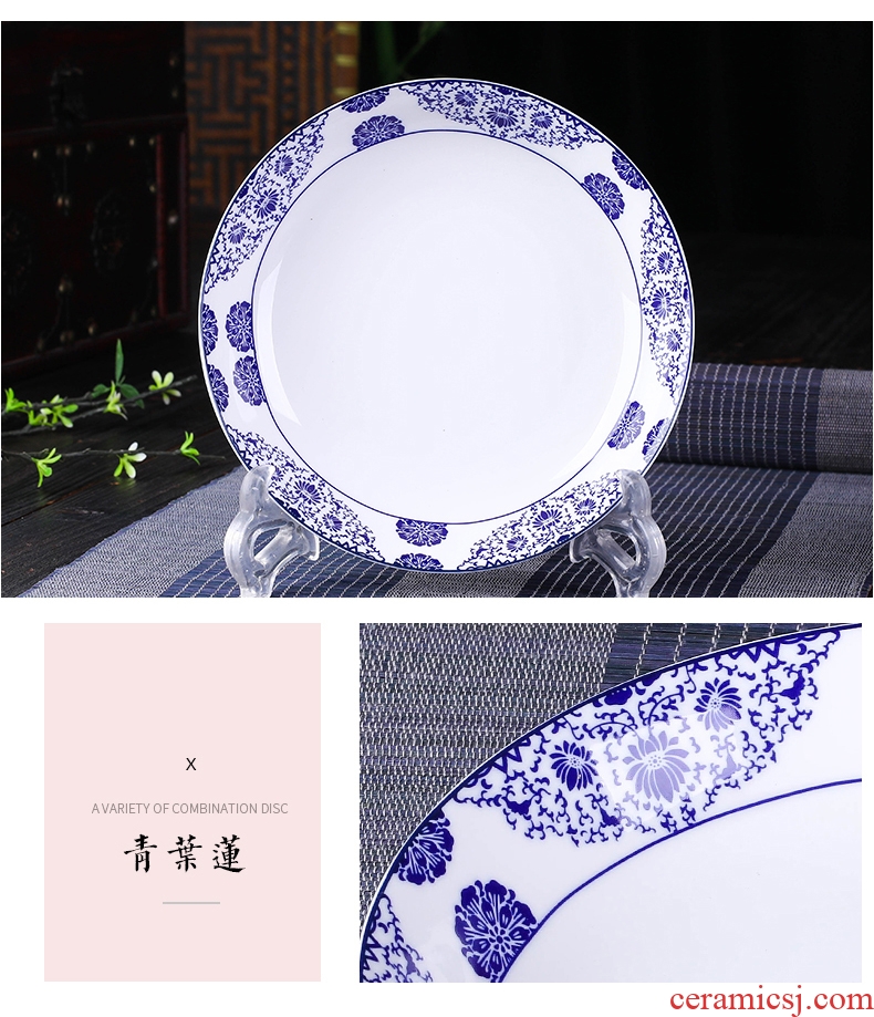 Jingdezhen porcelain household of Chinese style bone plate 7 inches dish dish creative dishes plate deep plate microwave oven