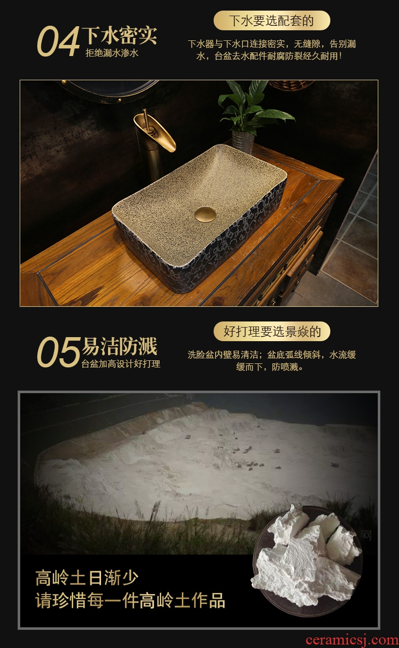 JingYan icing on the cake square ceramic art stage basin sinks small basin household restoring ancient ways is the sink