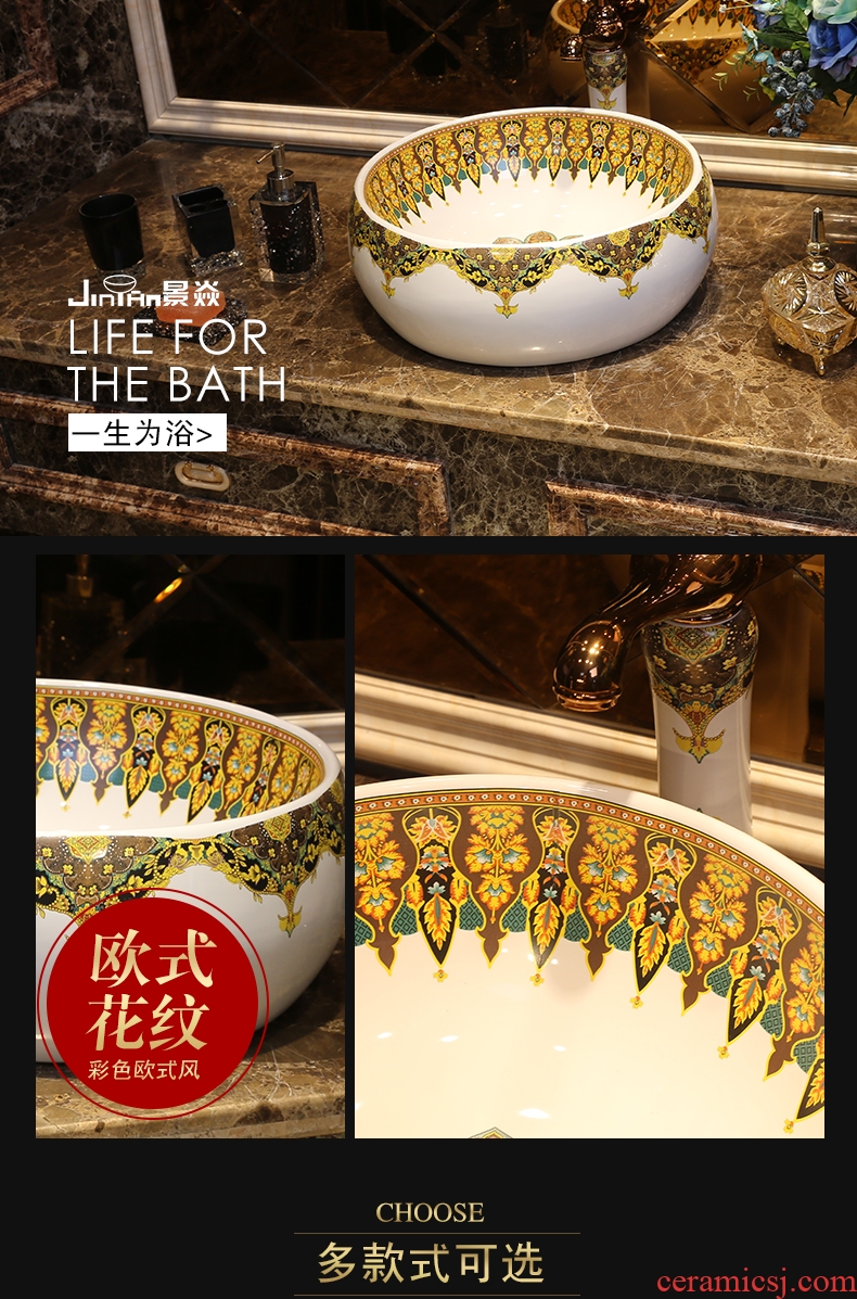JingYanJin earl art stage basin ceramic lavatory household artical wash basin on the sink