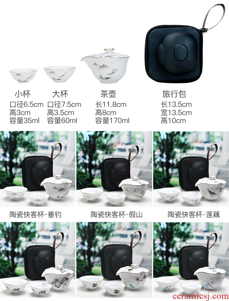 Leopard lam travel tea set suit portable package a pot of 22 crack glass ceramic kung fu outdoor portable teapot