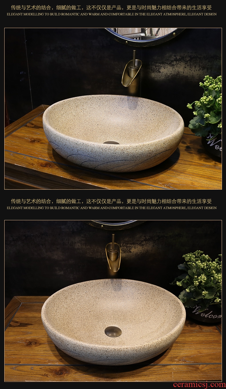 JingYan frosted lines antique art stage basin oval ceramic lavatory Chinese style restoring ancient ways on the sink