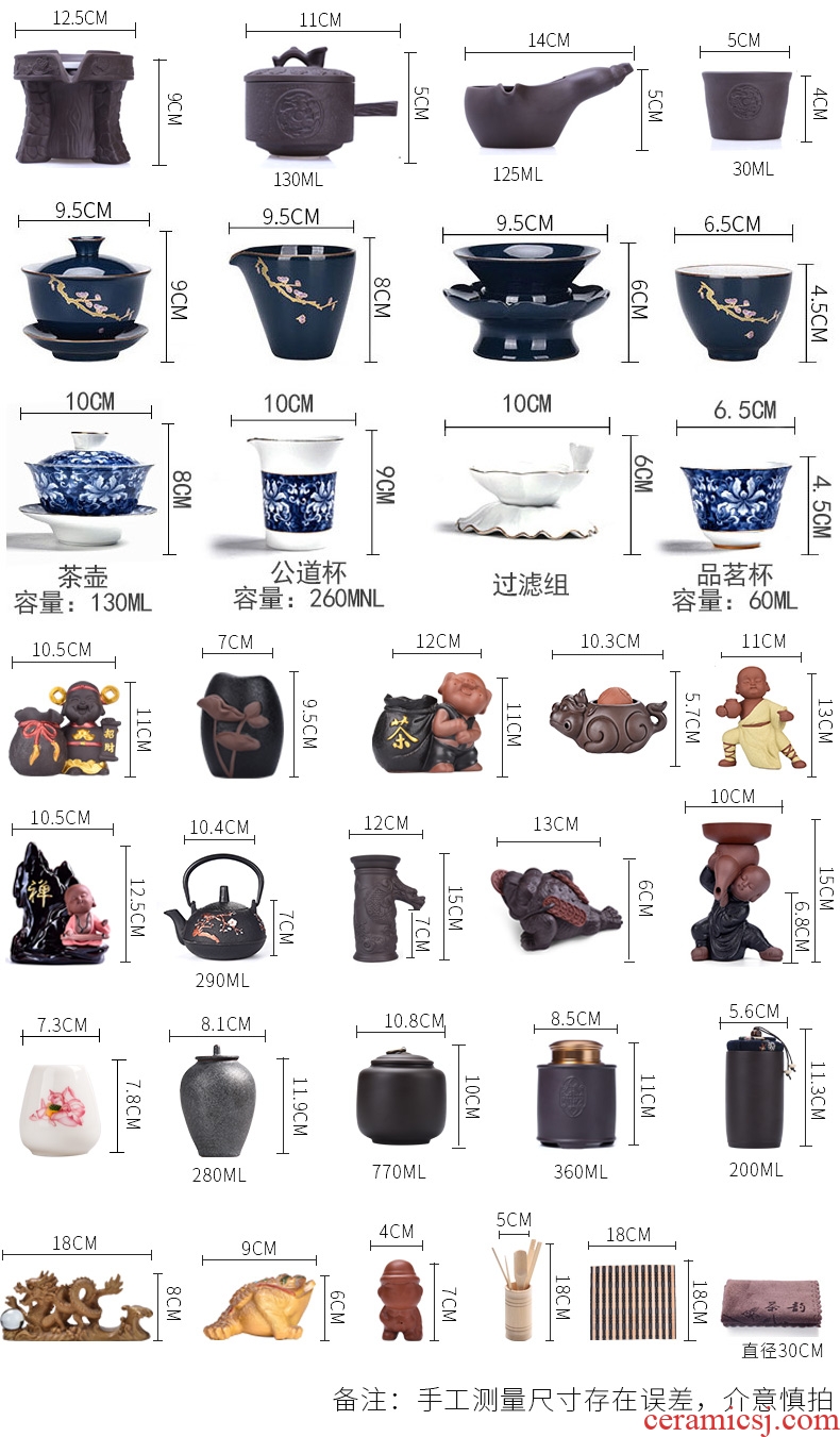 HaoFeng violet arenaceous kung fu tea set suits domestic ceramic cups automatic induction cooker tea tea solid wood tea tray