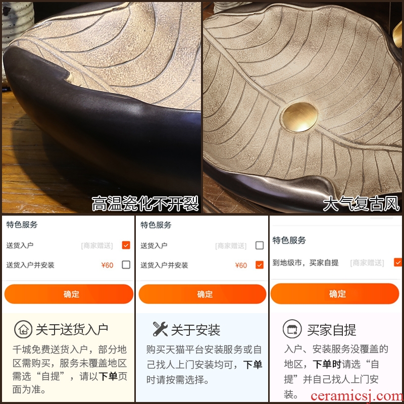 JingYan boat alien art stage basin on creative ceramic lavatory industrial archaize wind restoring ancient ways the sink