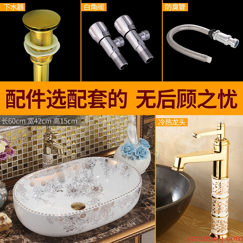 JingYan sky garden art stage basin to American ceramic sinks oval face basin on the sink