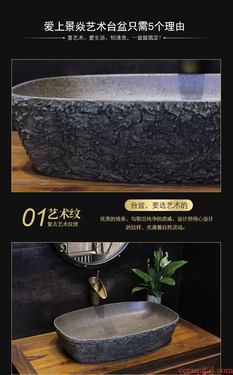 JingYan creative stone grain art stage basin household archaize ceramic lavatory basin sink restoring ancient ways Chinese style