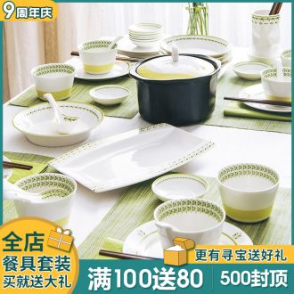 The dishes suit household of Chinese style combination fresh porcelain tableware products to suit the dishes household individuality creative gift set