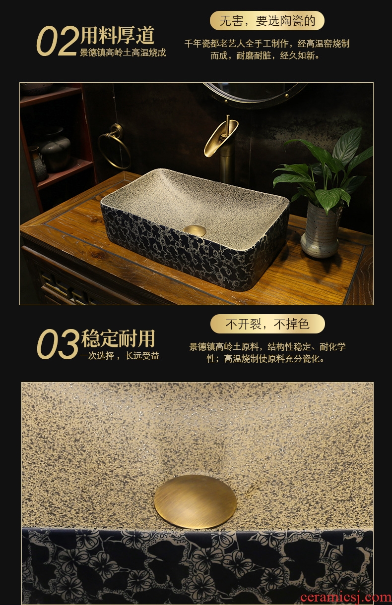 JingYan icing on the cake square ceramic art stage basin sinks small basin household restoring ancient ways is the sink