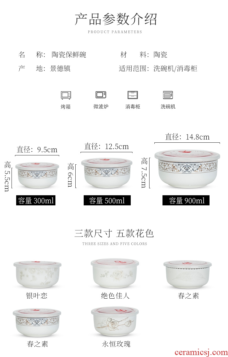 Ceramic creative household preservation bowl three-piece lunch box large bento box of a salad bowl bubble rainbow noodle bowl with tureen suits