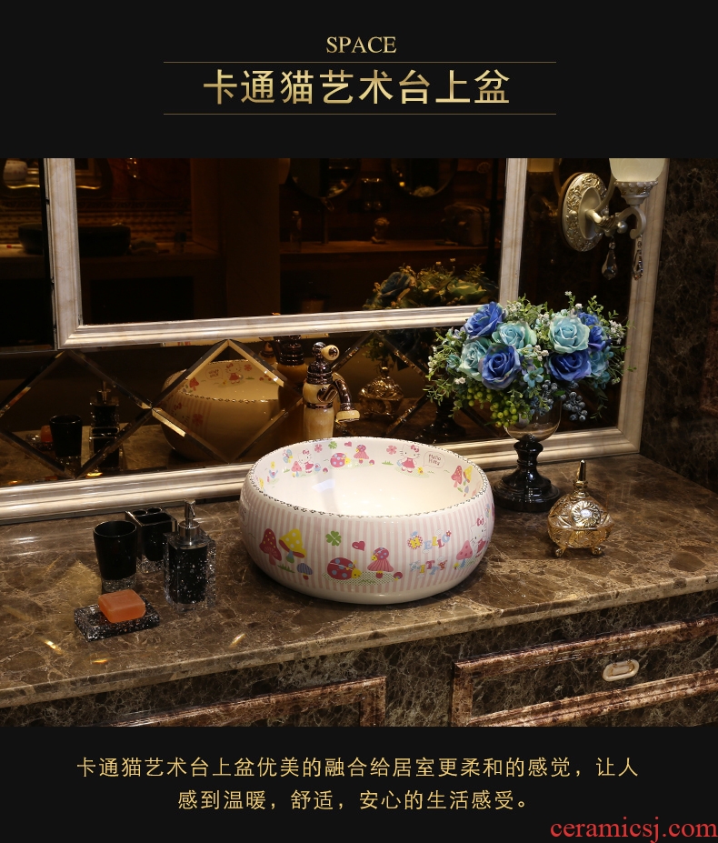 JingYan cartoon art stage basin round ceramic lavatory basin of children kindergarten basin on the sink