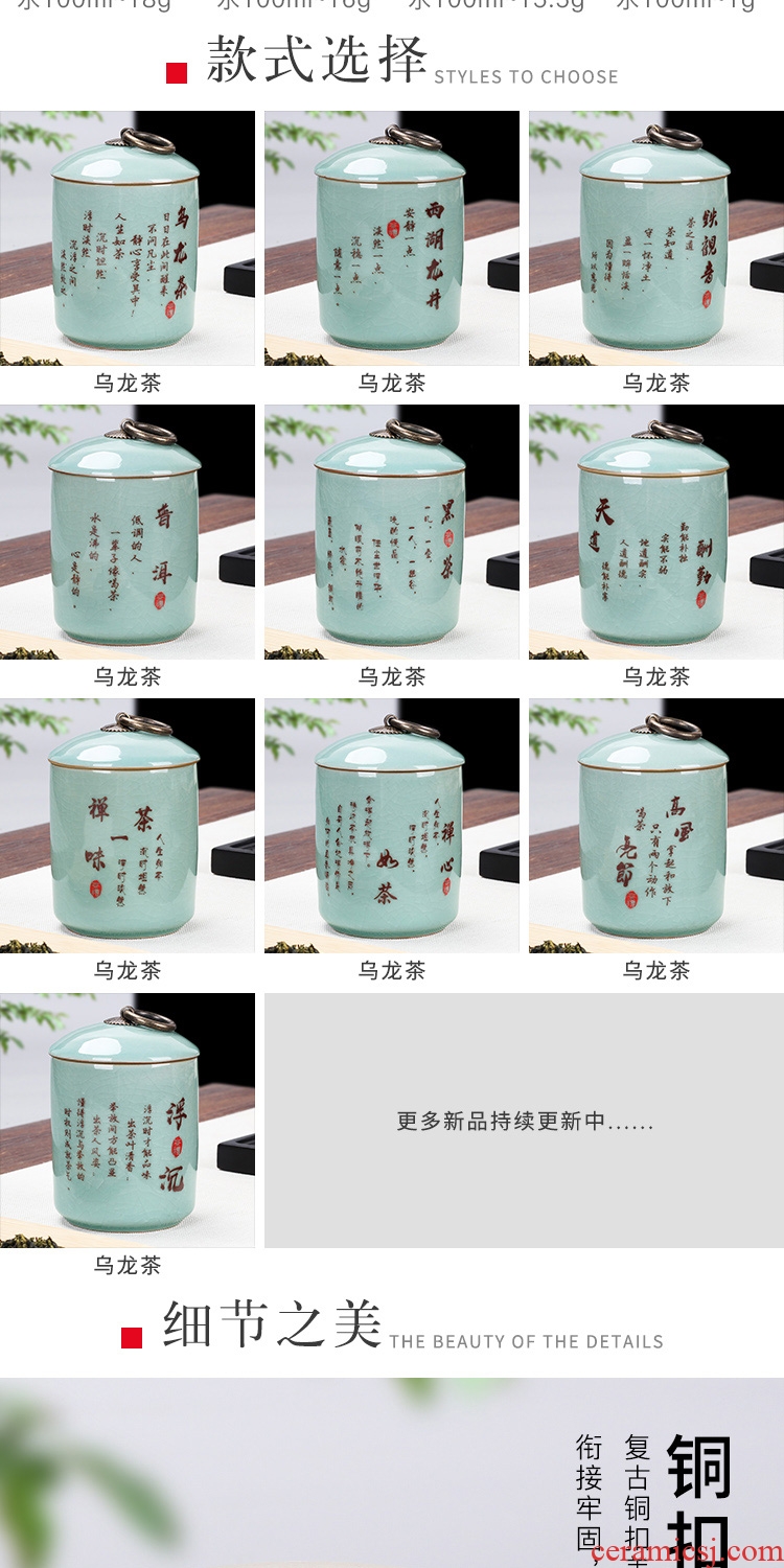 Leopard small tea pot receives tamhui elder brother kiln ceramic pot seal storage tanks portable small mini travel home