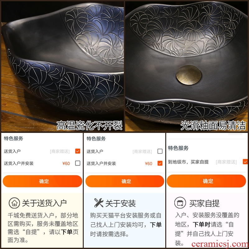 JingYan black leaf retro art stage basin special-shaped ceramic lavatory creative archaize basin sink basin