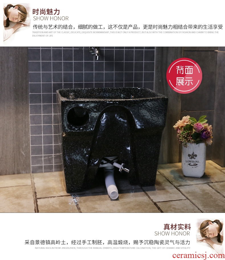 JingYan double color obsidian rectangle ceramic art mop pool to wash the mop pool household balcony toilet mop pool