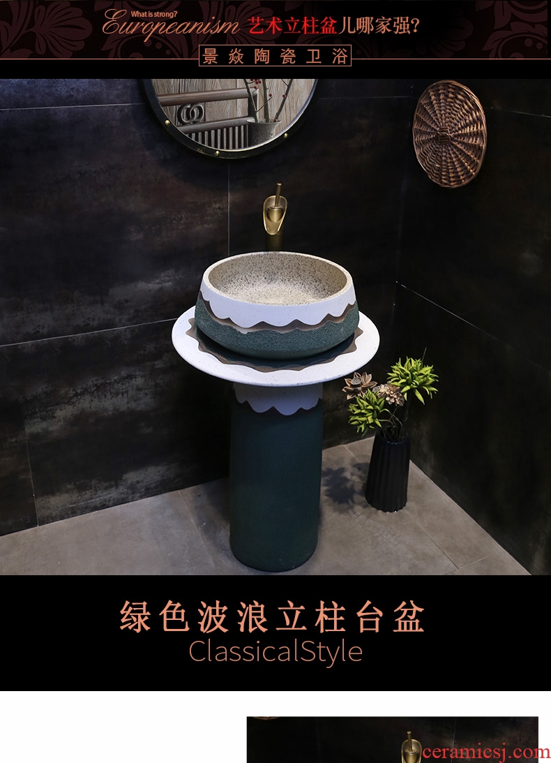 JingYan green wave basin ceramic column lavatory vertical column pillar pillar lavabo single-column the basin that wash a face