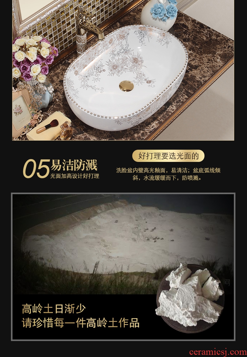 JingYan sky garden art stage basin to American ceramic sinks oval face basin on the sink