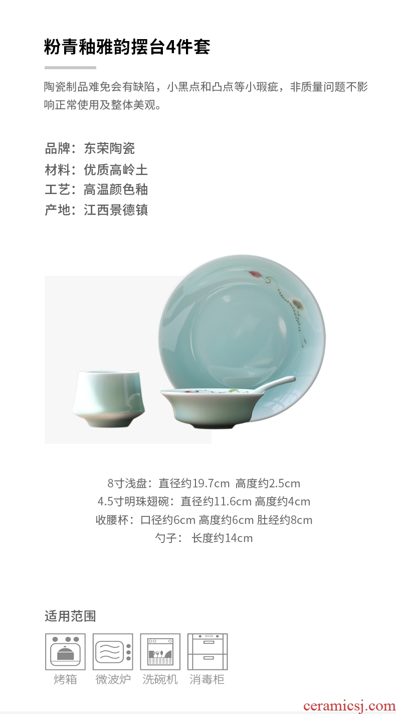 Dishes spoon feed one ceramic tableware suit. Also the glass plate hotel hotel restaurant hotel supplies