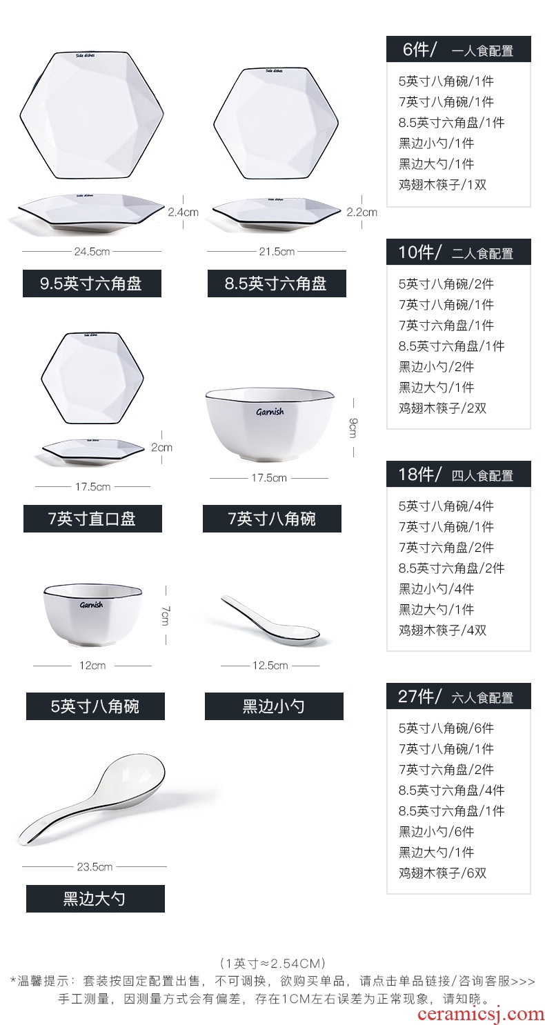 Nordic web celebrity ins dishes suit household jingdezhen ceramic one food tableware suit dishes chopsticks dishes