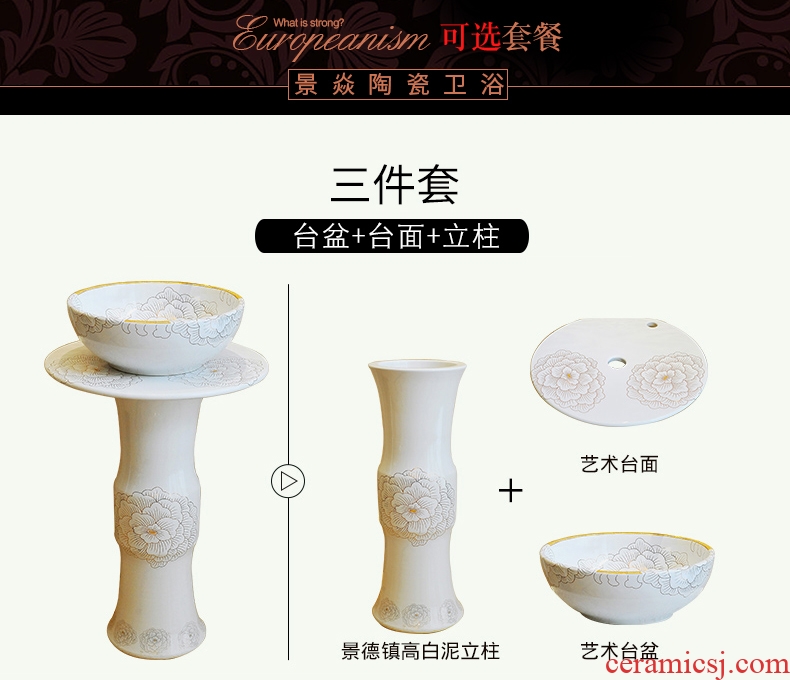 JingYan art pillar basin integrated ceramic column type lavatory basin as floor balcony vertical lavabo column basin