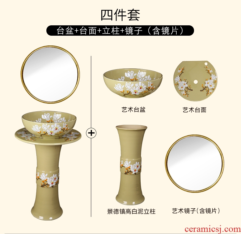 JingYanZhu type lavatory jingdezhen ceramic basin one-piece art pillar lavabo vertical landing platform