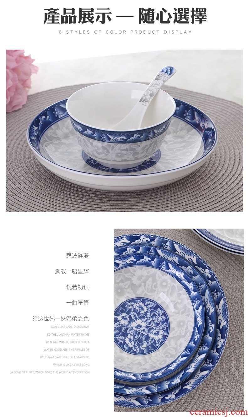 Four people of blue and white porcelain ceramic dishes suit plate household rice bowls bowl Chinese contracted creative rainbow noodle bowl bowl bubble