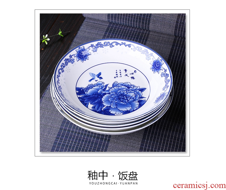 Jingdezhen porcelain household of Chinese style bone plate 7 inches dish dish creative dishes plate deep plate microwave oven