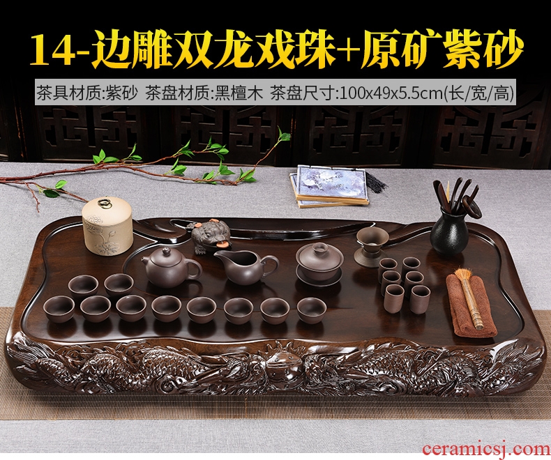 Beauty cabinet blocks side by hand carved ebony wood tea tray ceramic purple sand tea set household contracted tea tea table