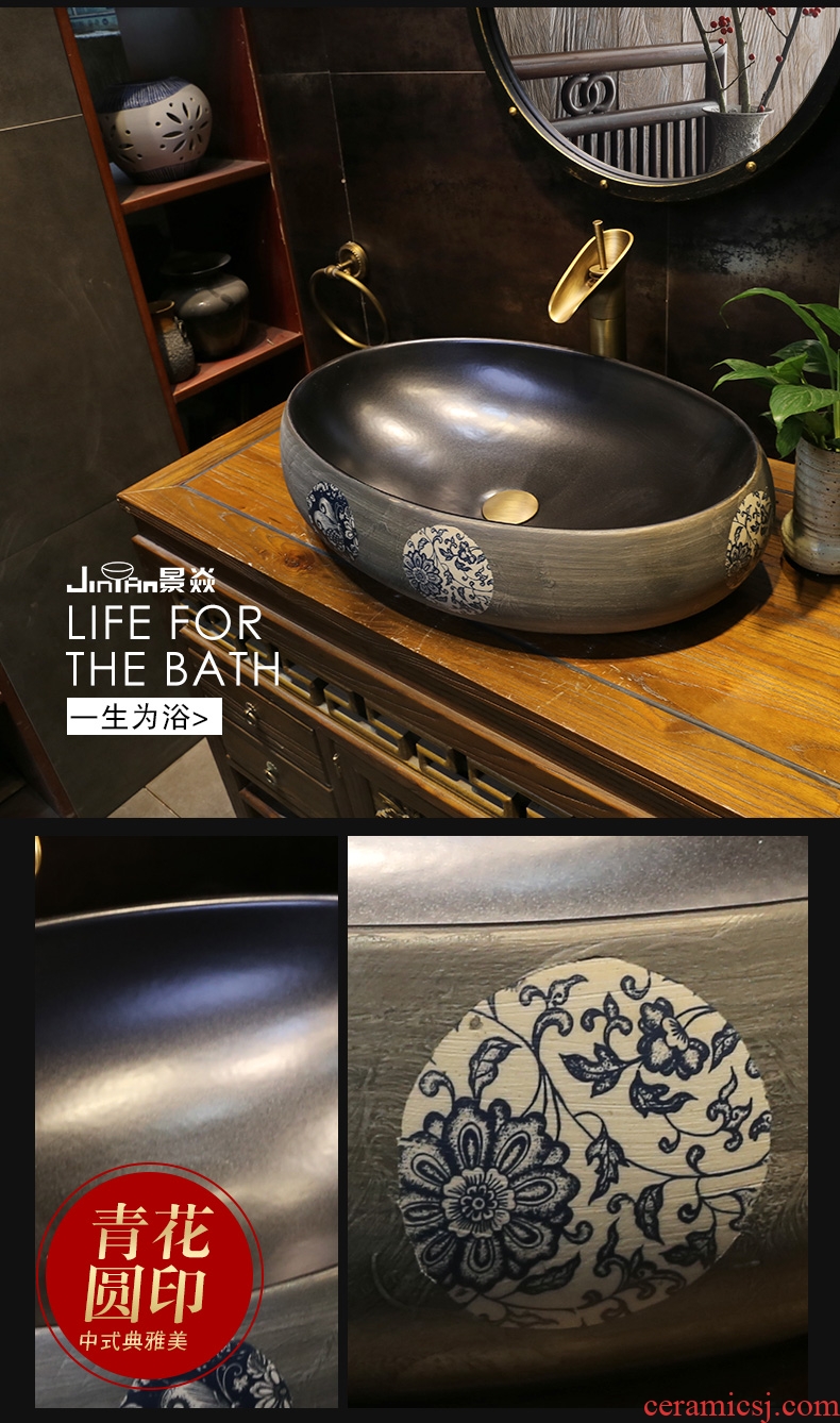 JingYan blue and white porcelain art stage basin oval ceramic lavatory new Chinese style restoring ancient ways of archaize lavabo single basin