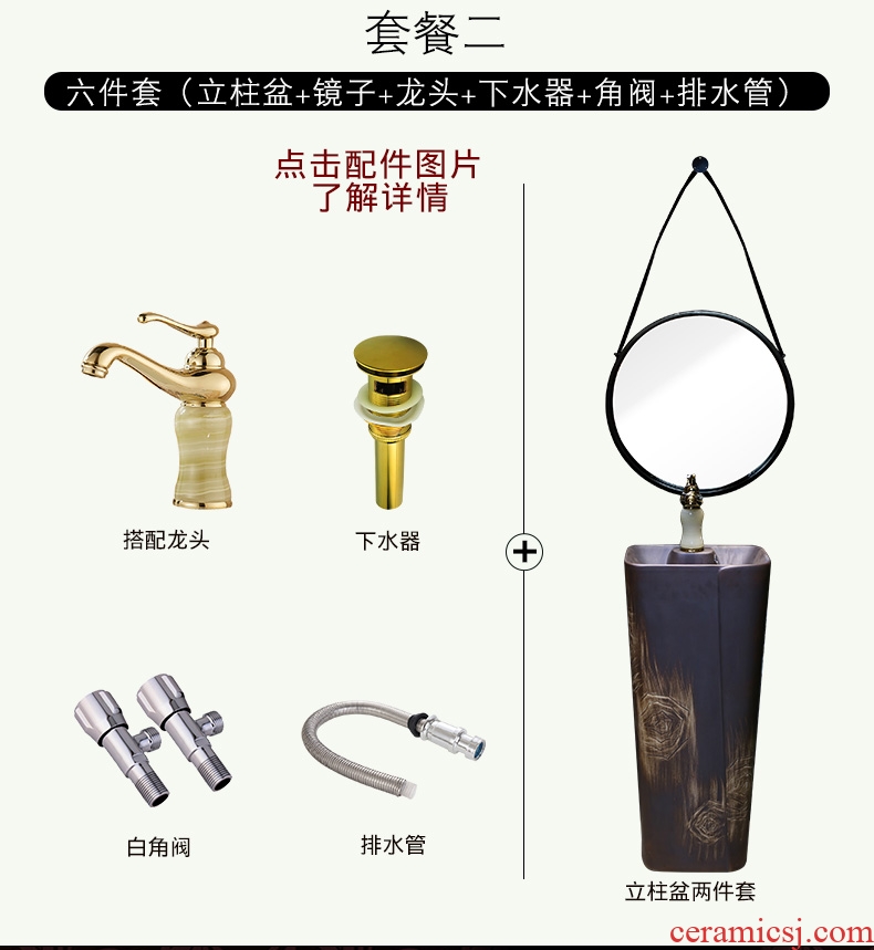 JingYan hand carved rose ceramic basin of post industrial vertical integration wind basin of wash one pillar type lavatory restoring ancient ways
