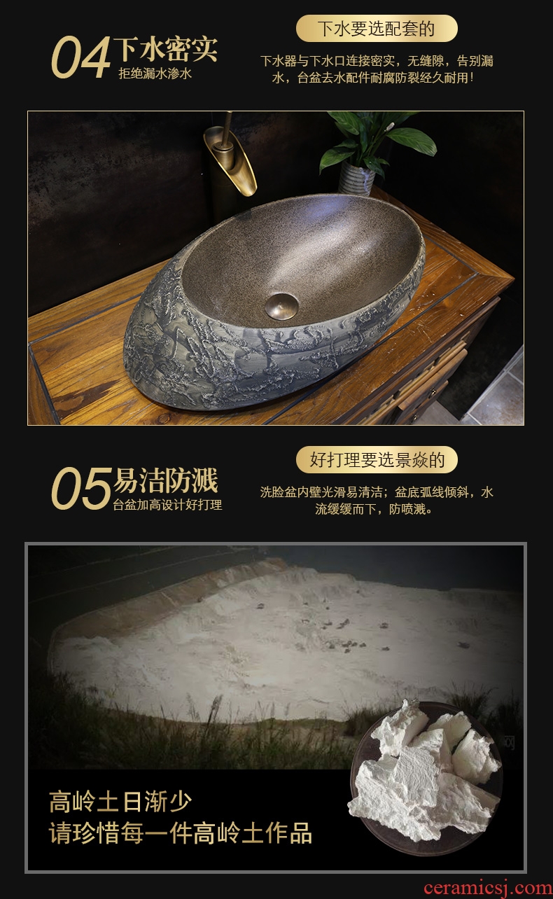JingYan creative stage basin of special-shaped stone grain art ceramic sinks Chinese style restoring ancient ways personality on the sink