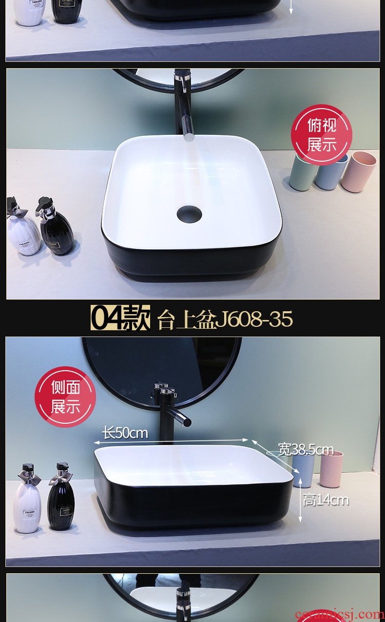 JingYan northern wind art stage basin to household black ceramic lavatory single square thin edge on the sink