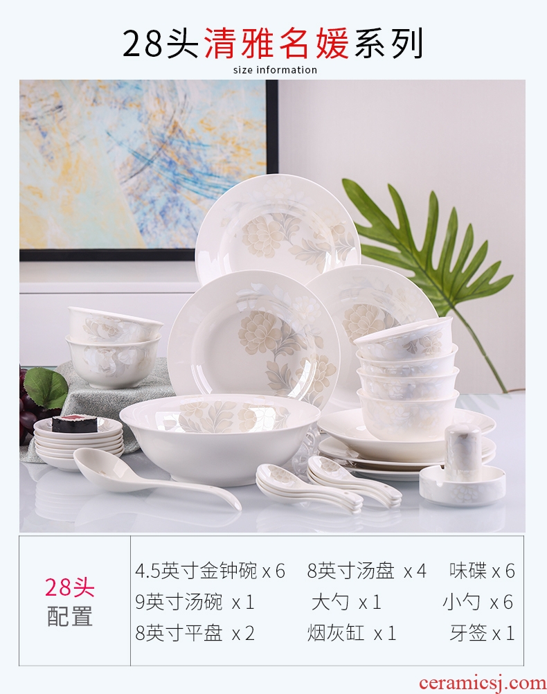 Jingdezhen Chinese dishes suit Nordic ceramic bowl chopsticks, microwave oven plate eat bowl large soup bowl
