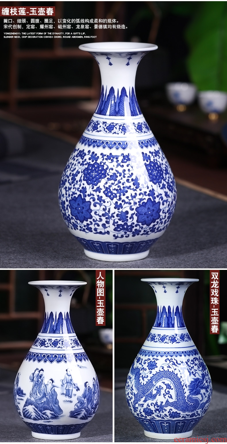 Jingdezhen ceramics antique blue and white porcelain vases, flower arranging new Chinese style living room decorations rich ancient frame furnishing articles