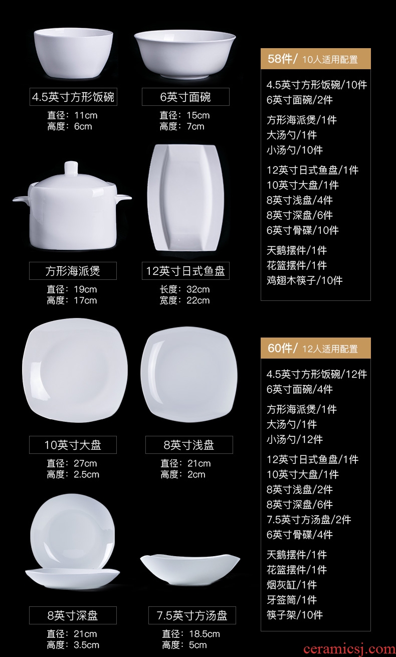 Pure white bone jingdezhen porcelain tableware suit household dish bowl under the glaze color contracted ceramic dishes dishes chopsticks