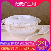 Jingdezhen dishes and cutlery set home to eat noodles in soup bowl of Europe type style bone porcelain ceramic dishes chopsticks combination