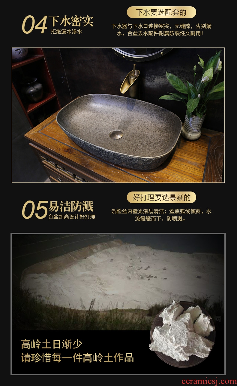 JingYan creative stone grain art stage basin household archaize ceramic lavatory basin sink restoring ancient ways Chinese style