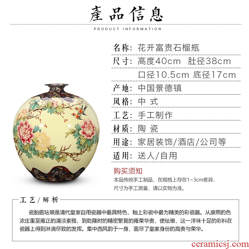 Master of jingdezhen ceramics hand-painted pastel antique vase Chinese TV ark adornment is placed large living room