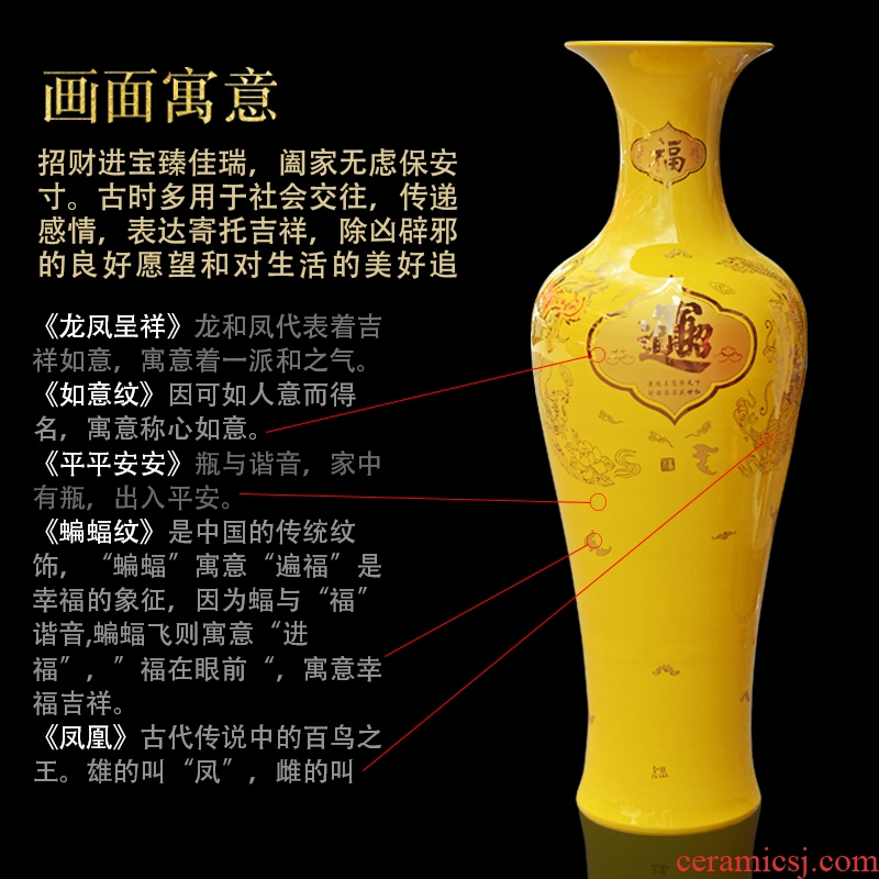 Jingdezhen ceramics maxim big yellow vase furnishing articles of Chinese style sitting room ground adornment housewarming gift