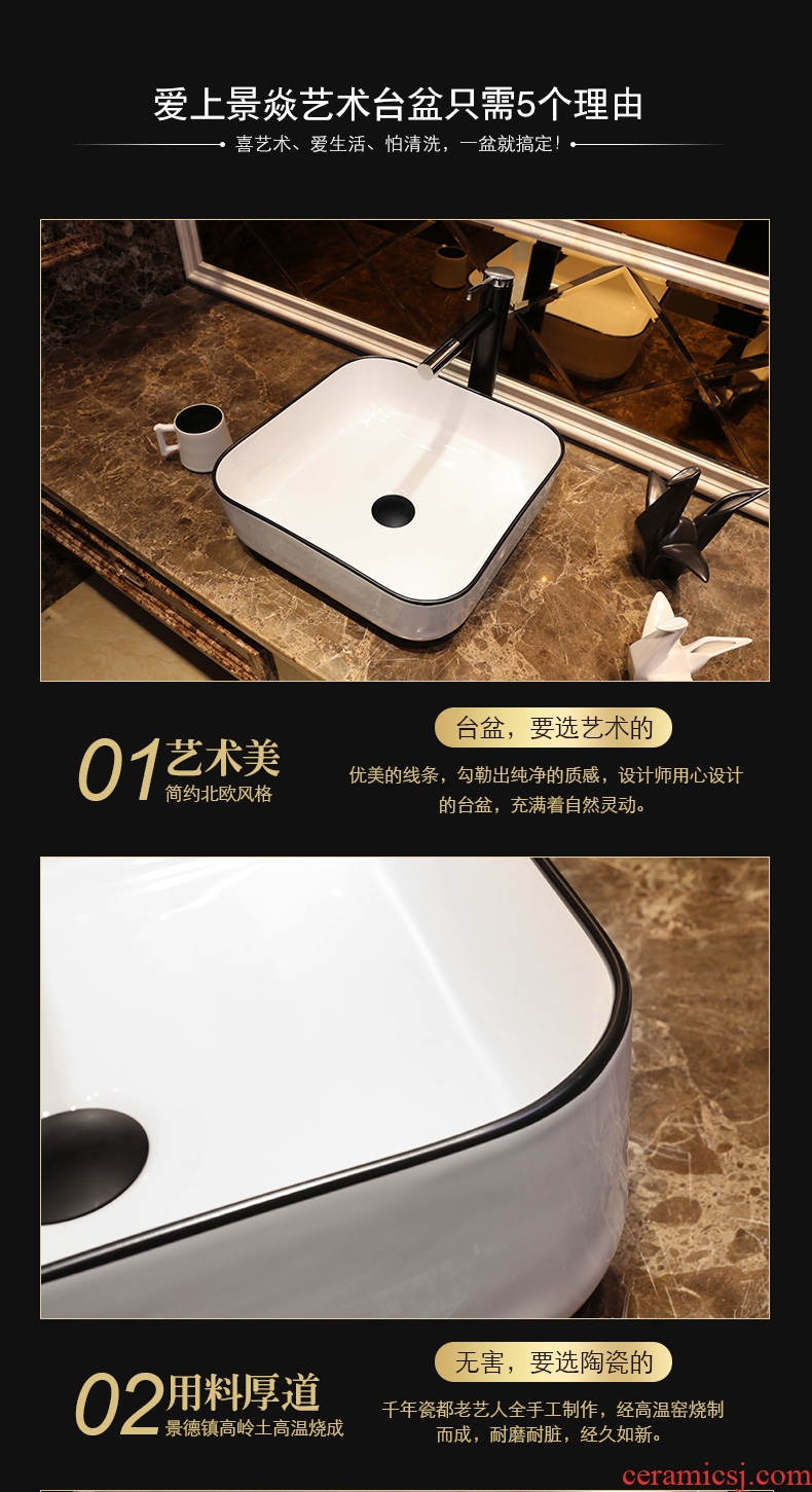 JingYan white Nordic art stage basin square ceramic lavatory household contemporary and contracted on the sink