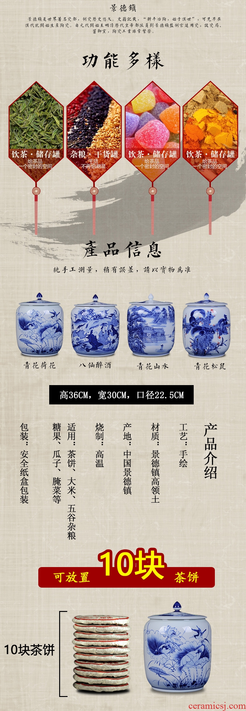 Jingdezhen ceramic hand-painted porcelain tea pot store receives seven loaves manual large seal storage tank tea cake tin
