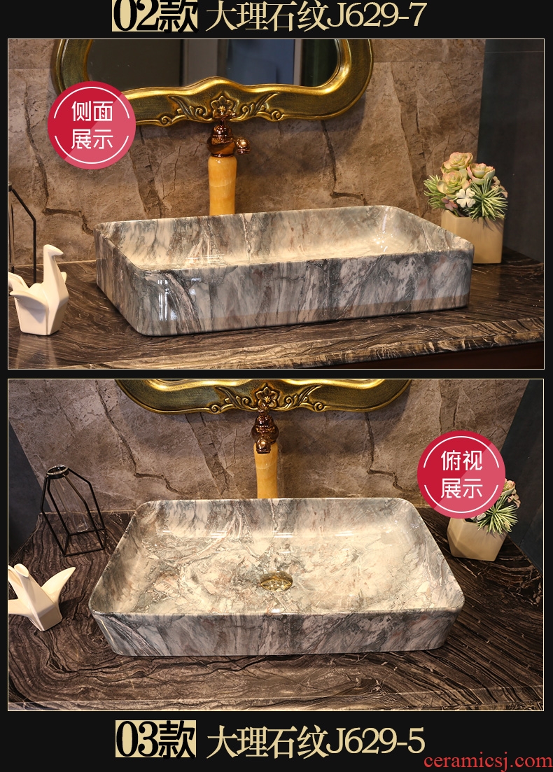 JingYan marble thin side the stage basin character art rectangle lavatory European ceramics on the sink