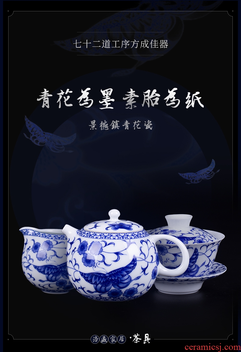 Blower, jingdezhen blue and white porcelain tea set suits home a whole set of kung fu tea set contracted lid bowl and cups of tea cups