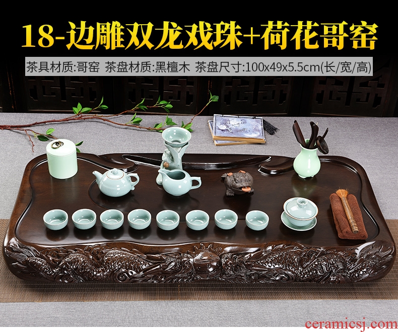 Beauty cabinet blocks side by hand carved ebony wood tea tray ceramic purple sand tea set household contracted tea tea table